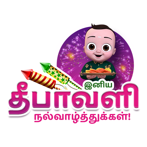 Deepavali 2025 WA Sticker