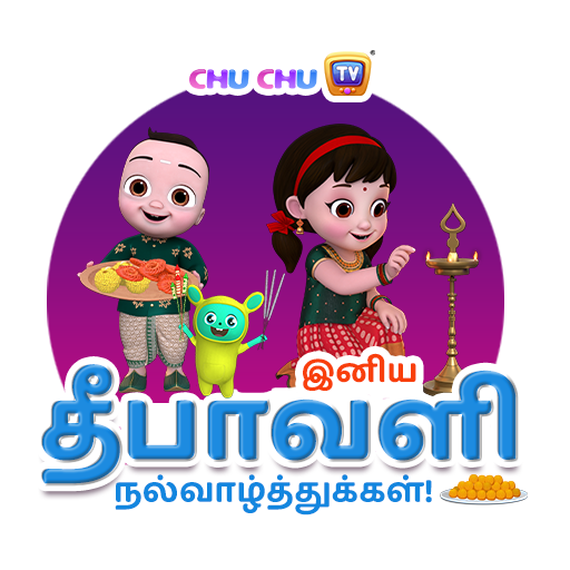 Deepavali 2025 WA Sticker