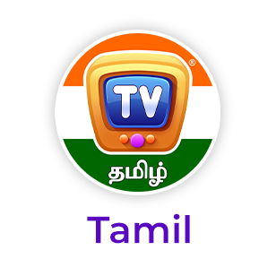 ChuChu TV Tamil