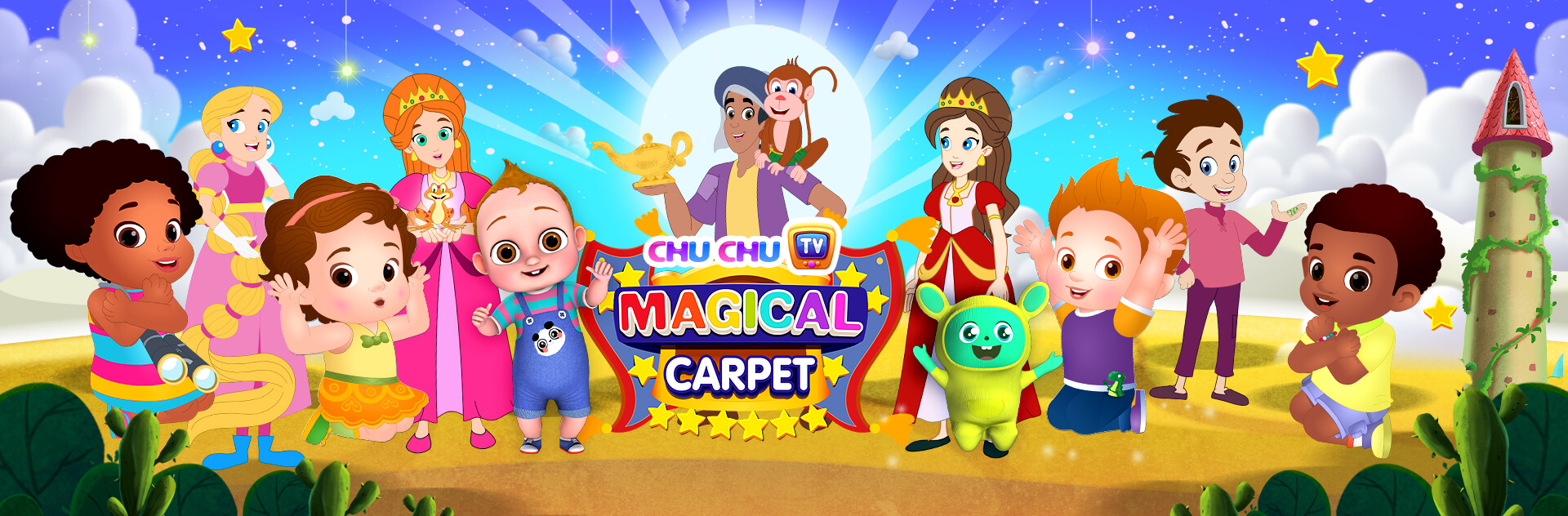 magical-carpet
