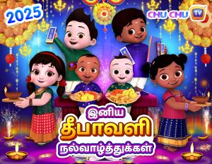Deepavali 2025 Greetings